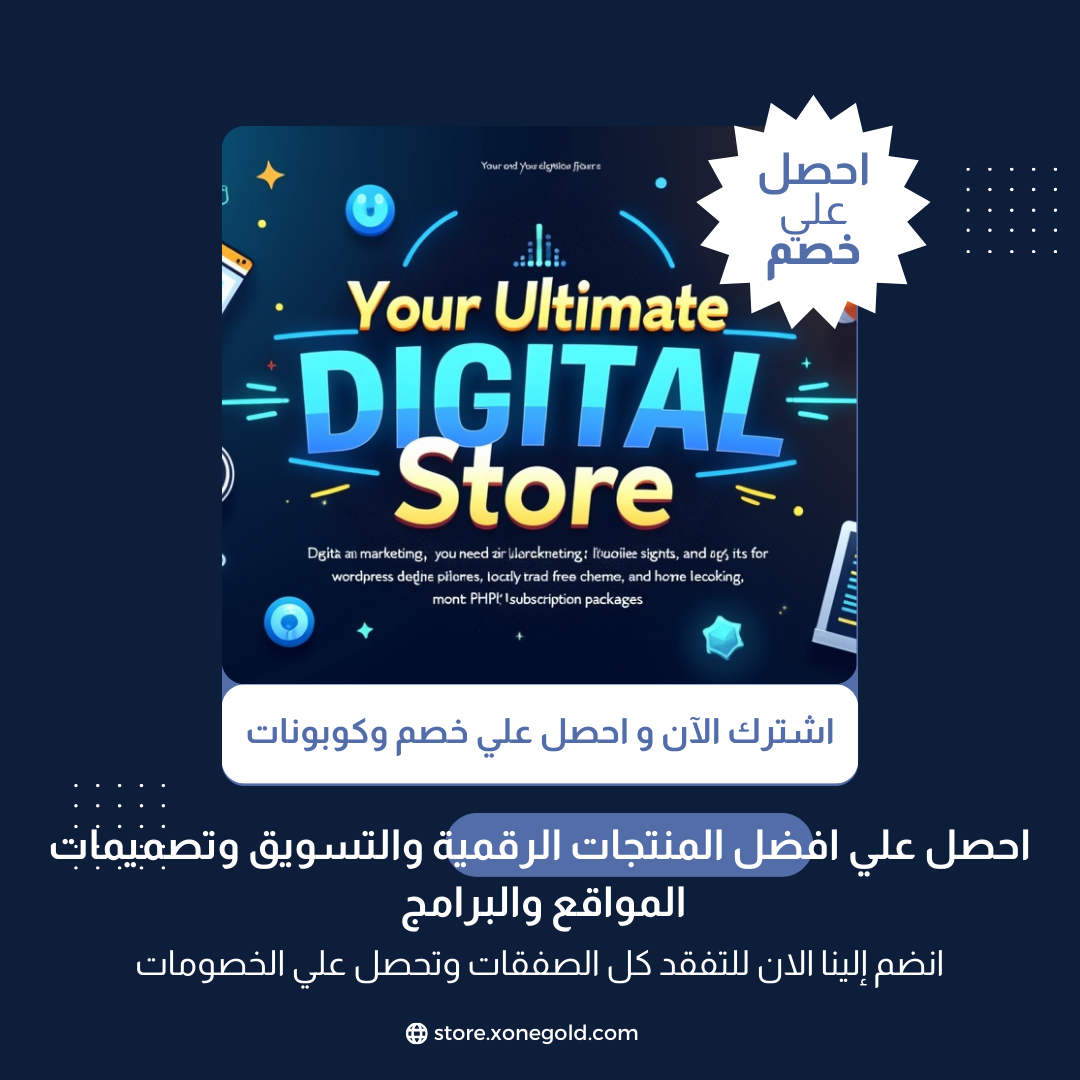 dynamic_popup